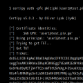ちょっとマニアックな AD 脆弱性の話: CVE-2025-26647 と altSecurityIdentities