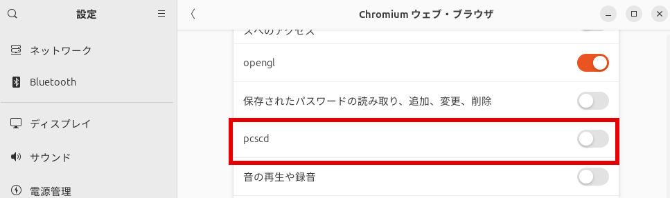Chromium pcscd